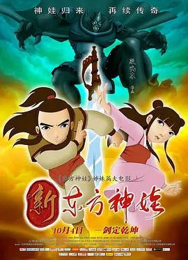 日本三人交